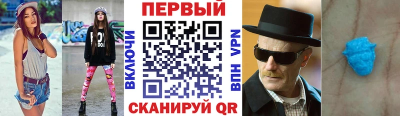 Амфетамин 97%  что такое   Воркута 