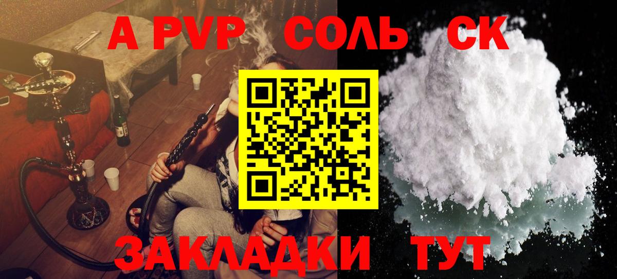 Мефедрон Воркута