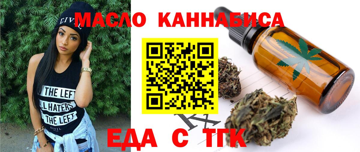 Воркута  Canna-Cookies конопля  Вход с VPN 
