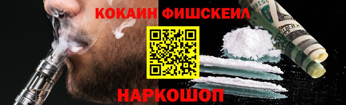 Cocaine Перу Воркута