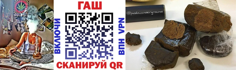 Гашиш гарик  Воркута 