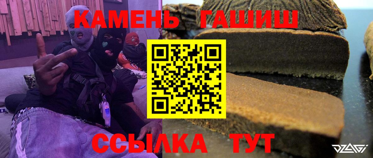 ГАШИШ hashish Воркута