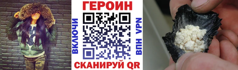 кракен tor цена Воркута ГЕРОИН хмурый
