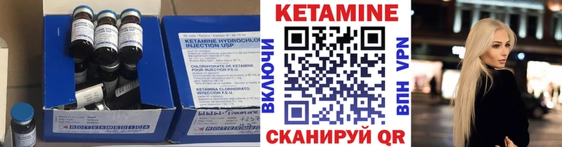 КЕТАМИН VHQ Воркута