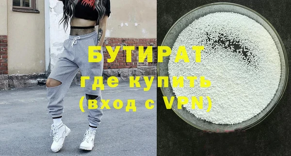 экстази Тайга