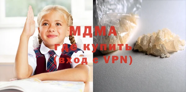 круглые Дмитров