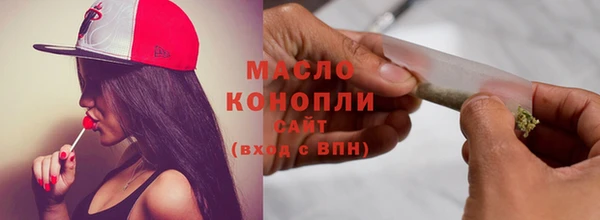 круглые Дмитров