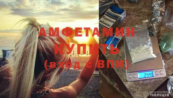 кокаин премиум Ельня