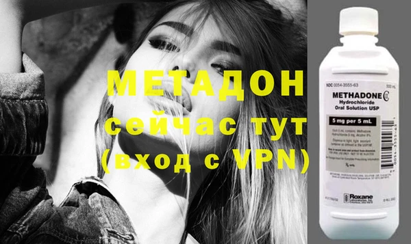 первитин Елизово