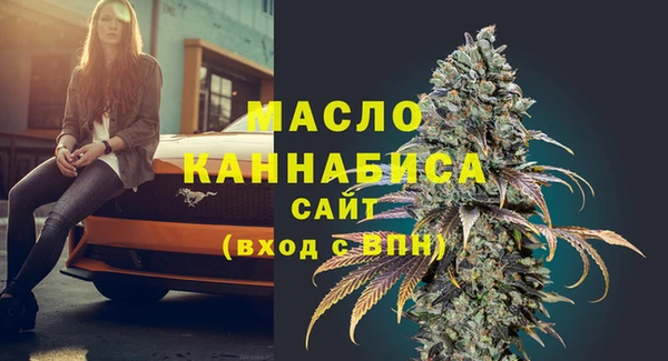 амф Дмитровск