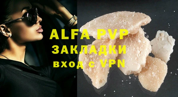 первитин Елизово