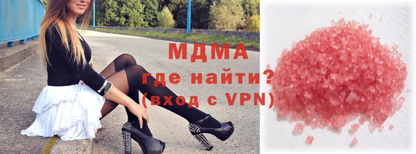 кокаин премиум Ельня