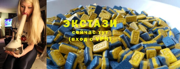 круглые Дмитров