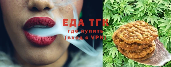 кокаин премиум Ельня
