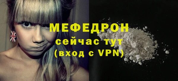 героин Елабуга