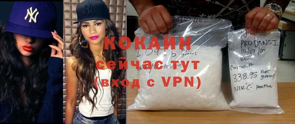 первитин Елизово