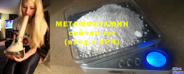 кокаин премиум Ельня