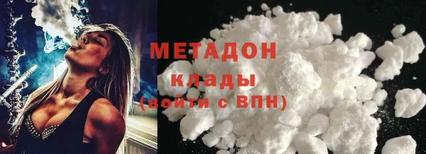 героин Елабуга