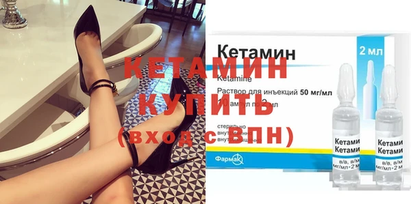 героин Елабуга
