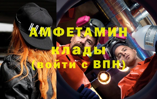 первитин Елизово