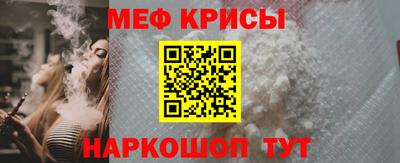 мдма Заводоуковск