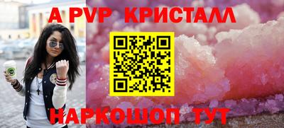 марки nbome Жуковский