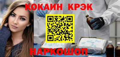 кокаин VHQ Бузулук