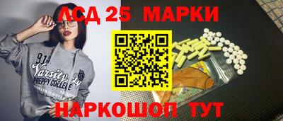 PSILOCYBIN Будённовск