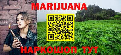 соль курить ск Бугуруслан