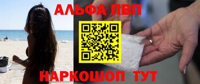 марки nbome Жуковский