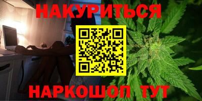 марки nbome Жуковский