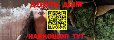 соль курить ск Бугуруслан