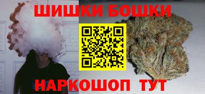 соль курить ск Бугуруслан