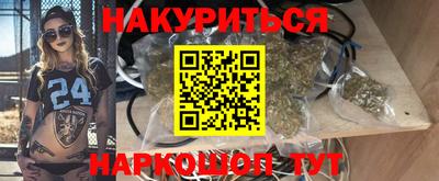 кокаин VHQ Бузулук