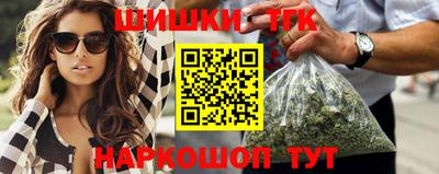 марки nbome Жуковский