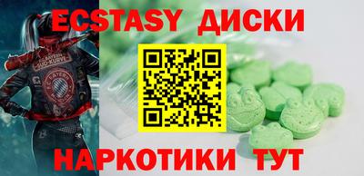 мдма Заводоуковск