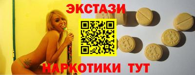 марки nbome Жуковский