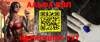 марки nbome Жуковский