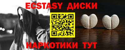 марки nbome Жуковский