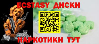 марки nbome Жуковский