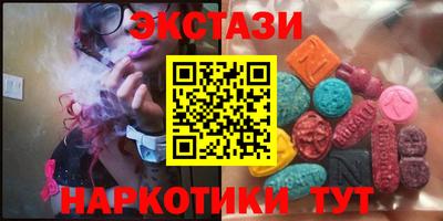 мдма Заводоуковск