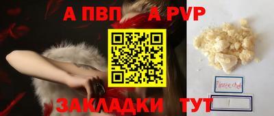 метадон Боровичи
