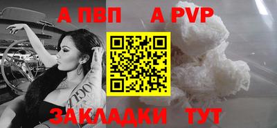 мдпв Заволжье