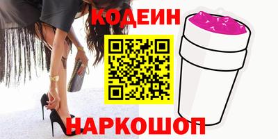 марки nbome Жуковский
