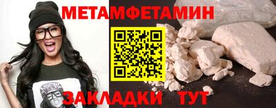 марки nbome Жуковский