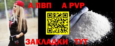 марки nbome Жуковский