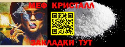 соль курить ск Бугуруслан