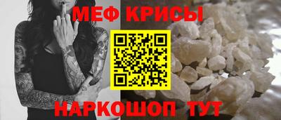 мдма Заводоуковск