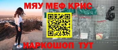 соль курить ск Бугуруслан