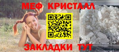мдма Заводоуковск